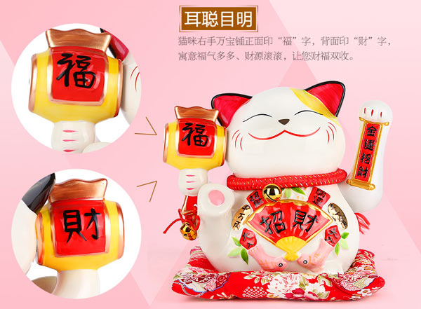 招財(cái)貓效果圖